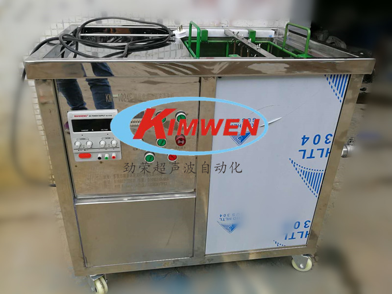 電解超聲波模具清洗機(jī)